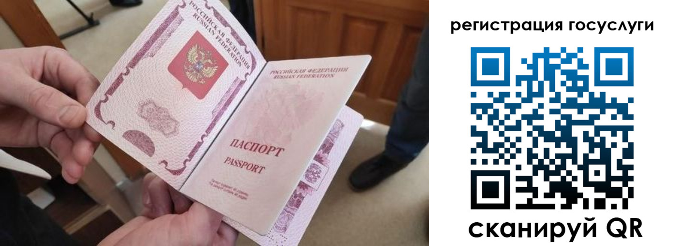 прописка иностранных граждан в Котово