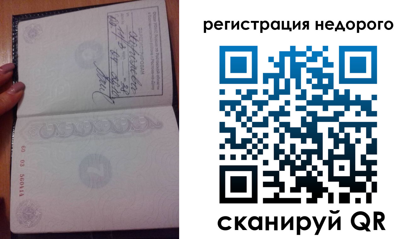 пропишу в квартире в Котово