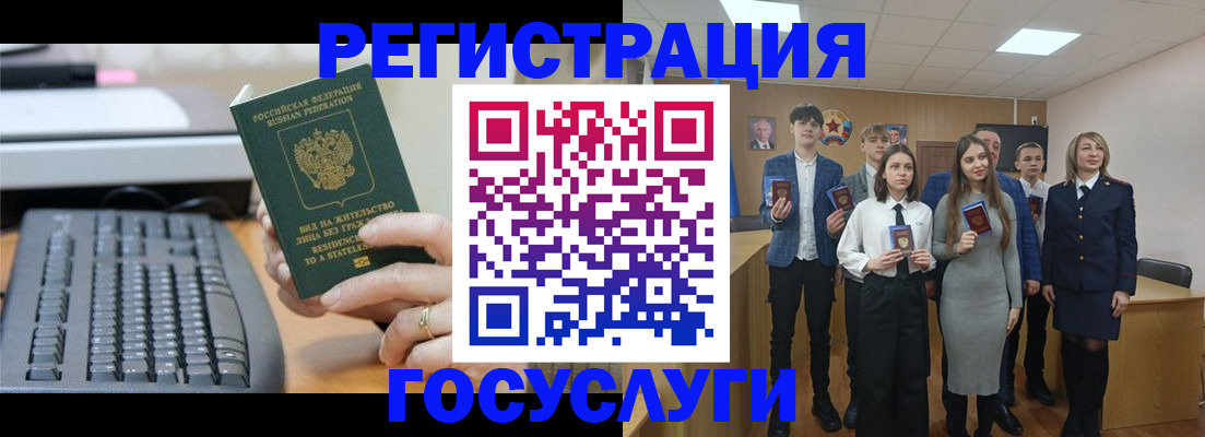 прописка гарантия в Котово