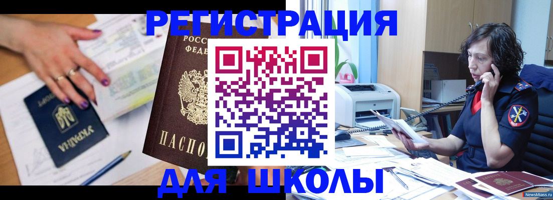 прописка поиск в Котово